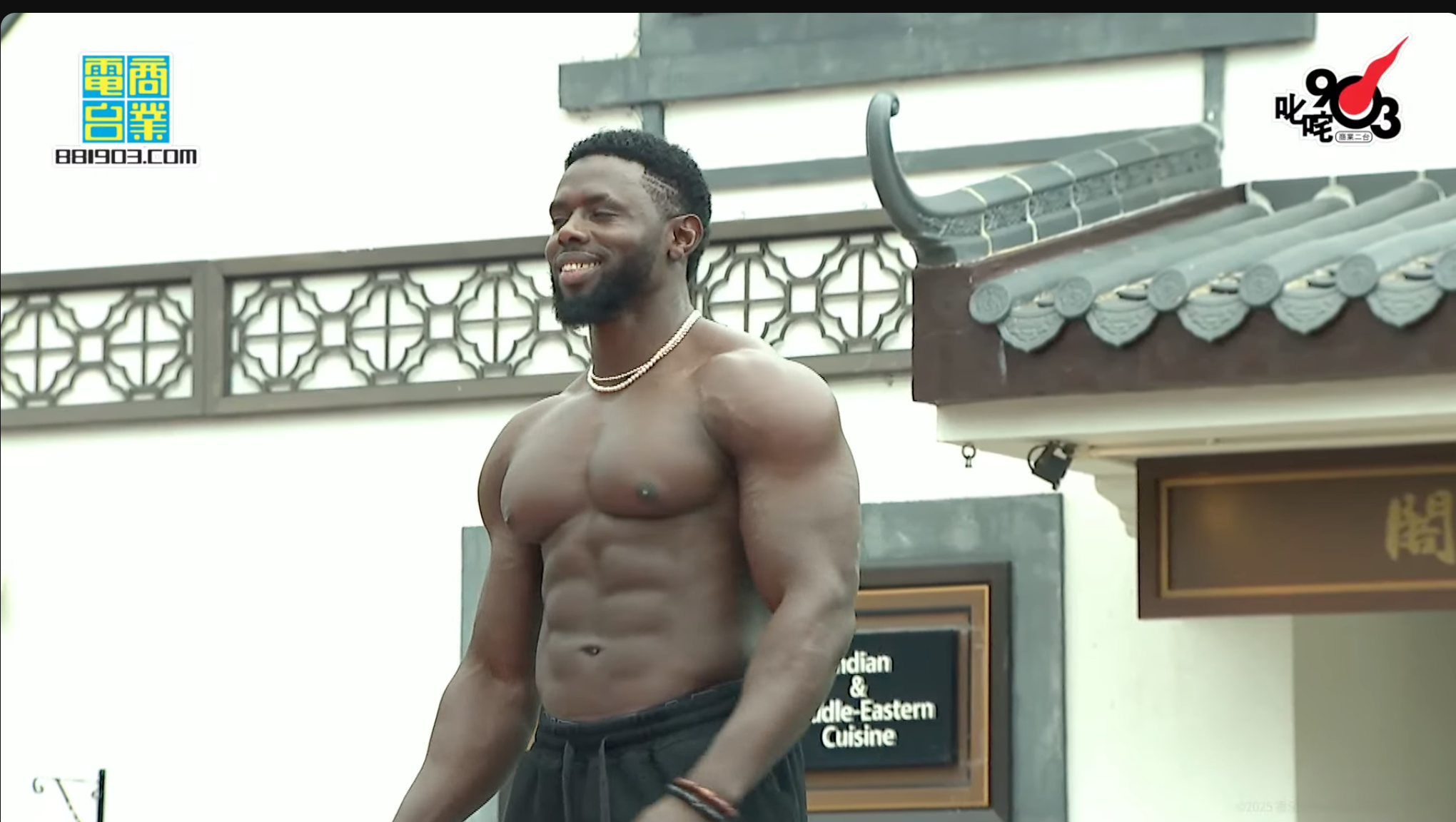 大會請來健美先生MC上台,由於對方跟張天賦撞名,令人笑過不停。