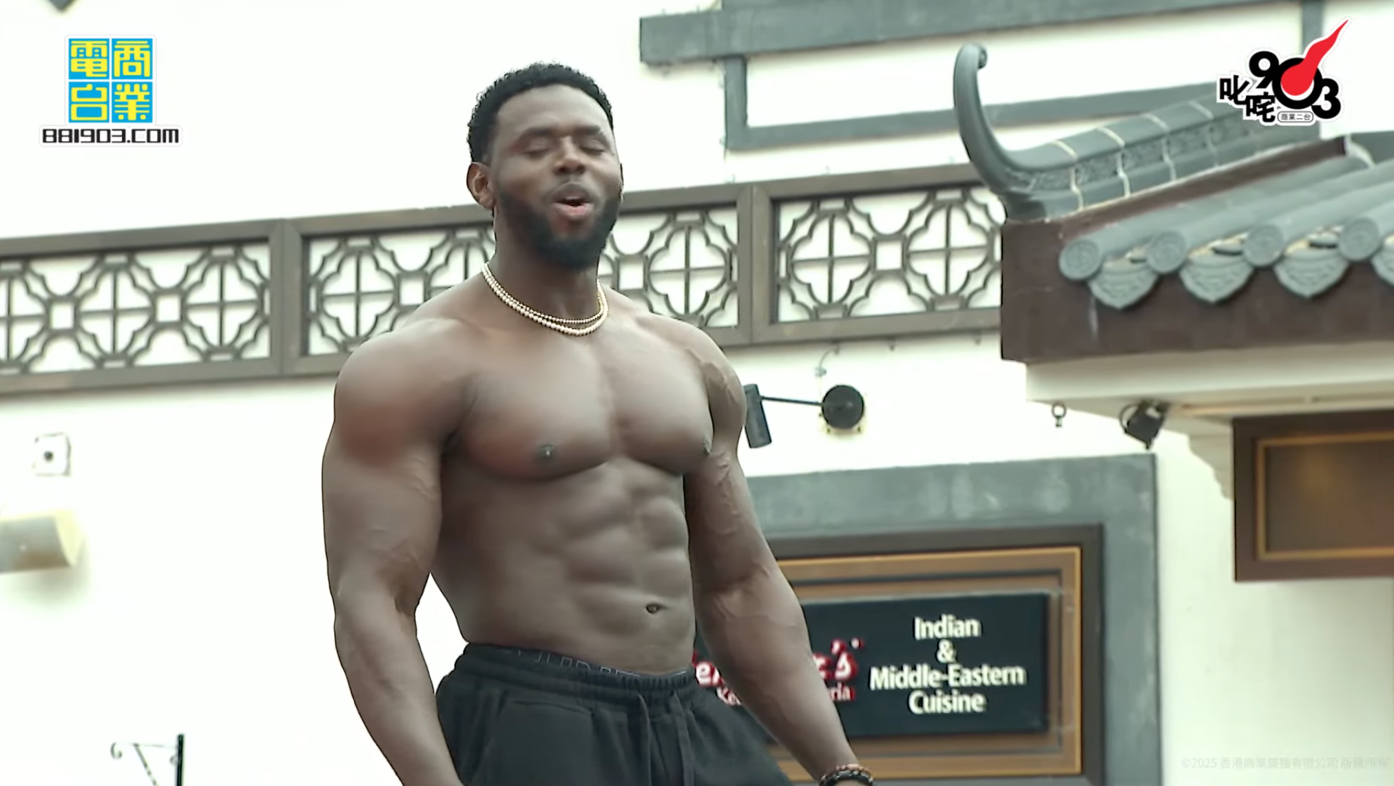 大會請來健美先生MC上台,由於對方跟張天賦撞名,令人笑過不停。