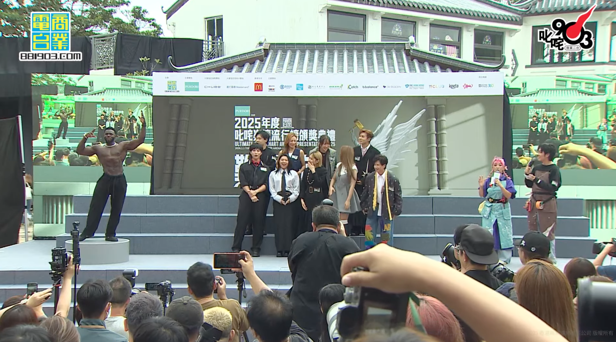 大會請來健美先生MC上台,由於對方跟張天賦撞名,令人笑過不停。