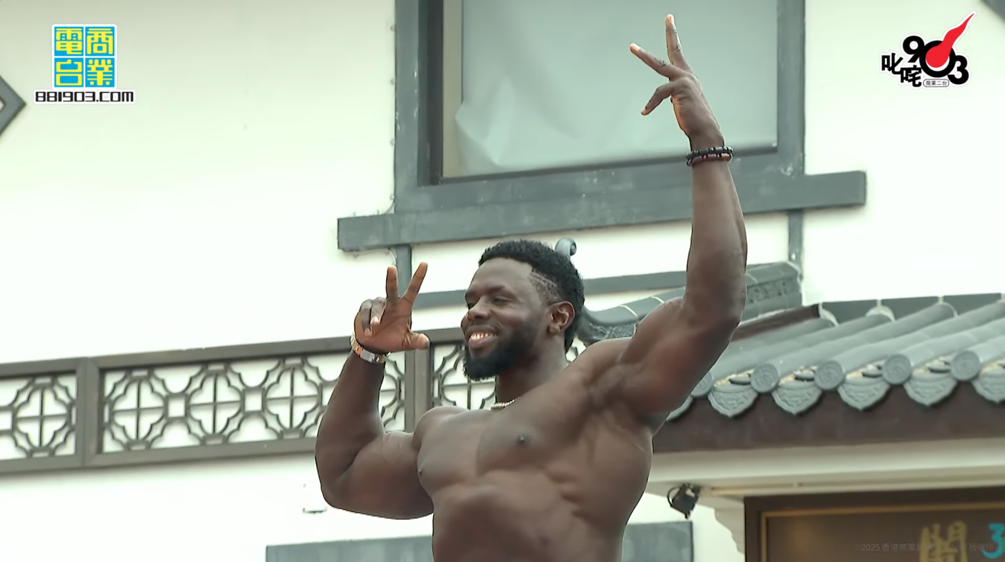 大會請來健美先生MC上台,由於對方跟張天賦撞名,令人笑過不停。