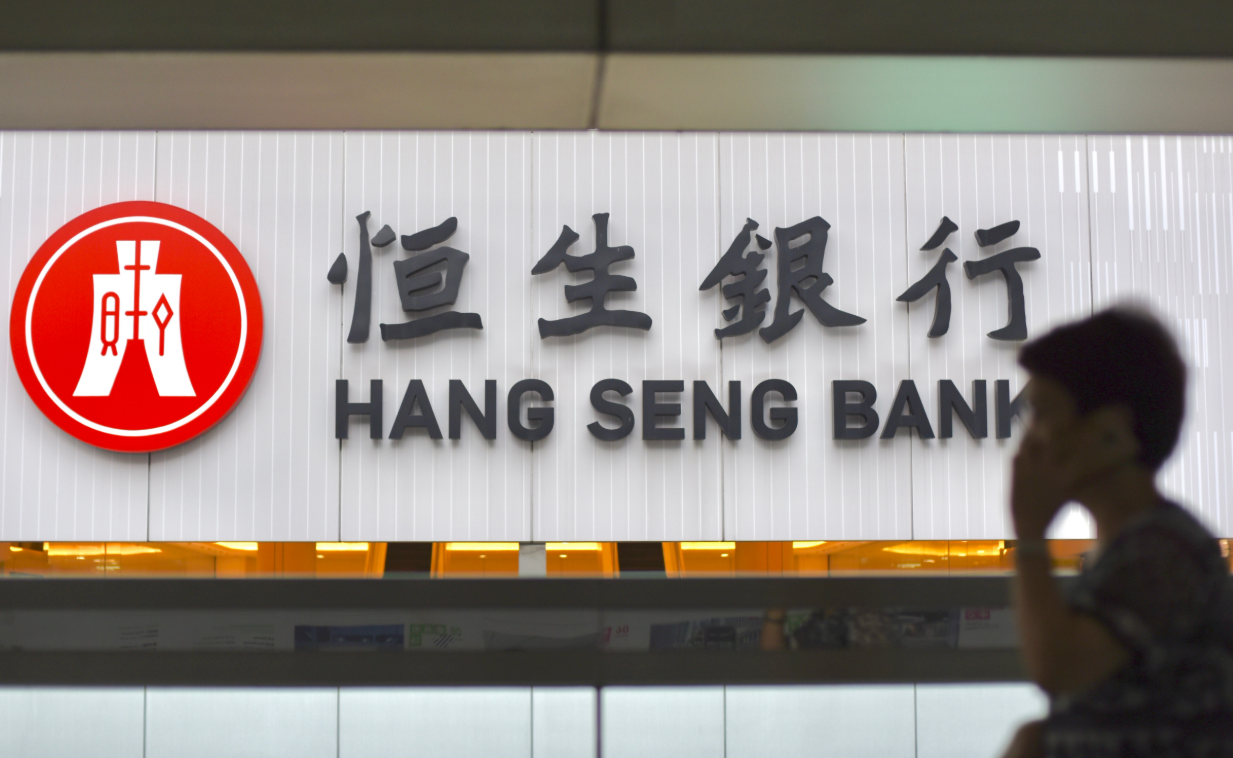 恒生私有化|恒生是香港戰後首家上市銀行,早前傳出滙豐要求恒生拆「債彈」。(資料圖片)
