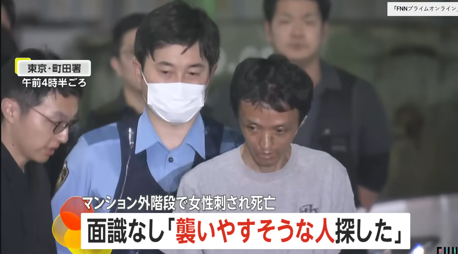 (FNNプライムオンライン)