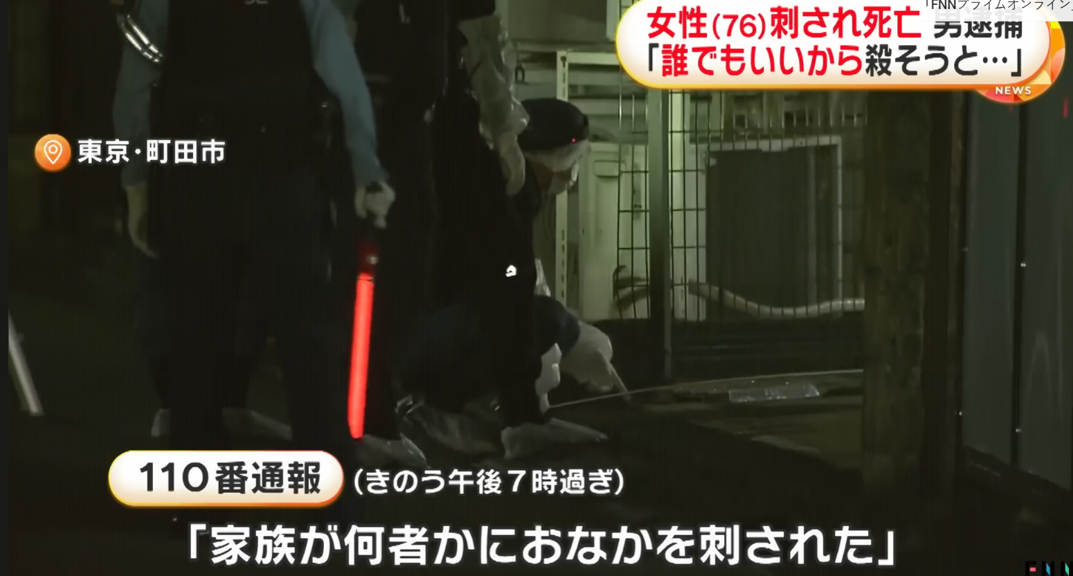 (FNNプライムオンライン)