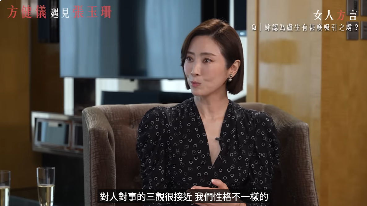 張玉珊談起盧啟賢時,面露甜蜜之情。