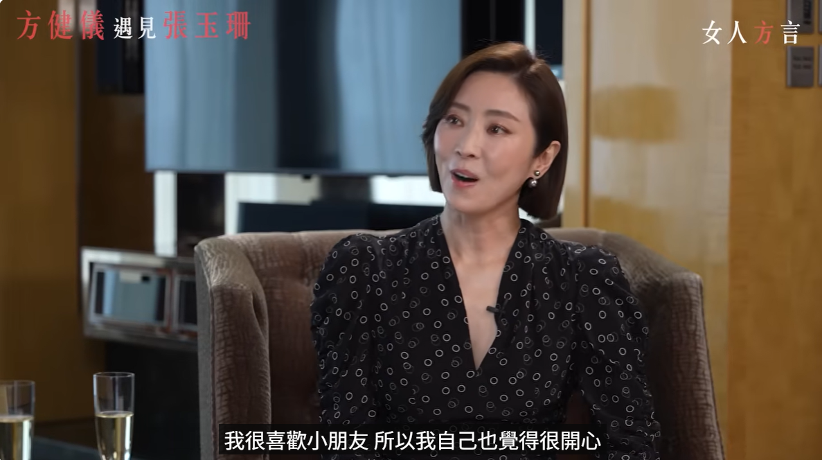 張玉珊談起盧啟賢時,面露甜蜜之情。