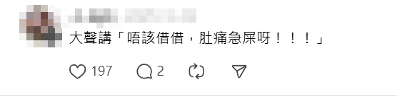 有網民上班欠5分鐘遲到,他在金鐘站搭乘超長電梯,趕時間時卻遇上「左右企穩」乘客,發帖公審「左企乘客」大表不滿,帖文引起網民熱議,分為兩派激辯 (Threads)