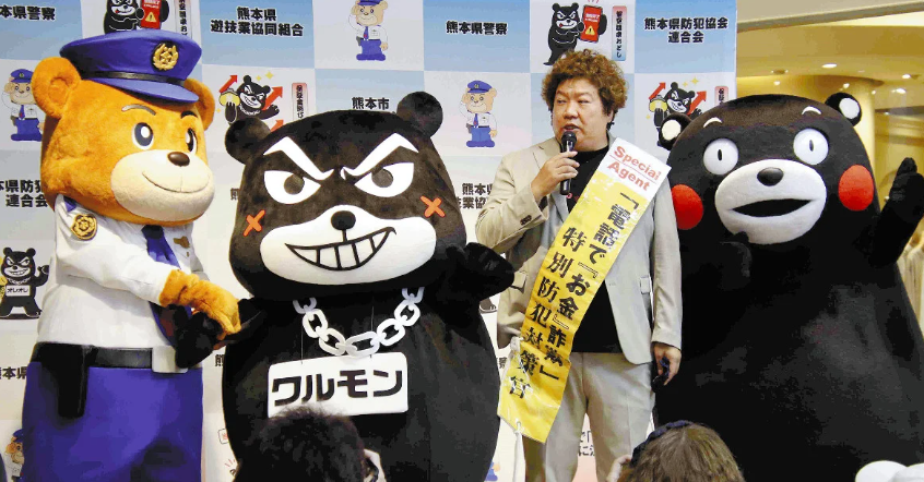 為提高日本民眾關注詐騙案件,熊本縣警方近日推出一隻全新吉祥物「ワルモン」,外貌與另一吉祥物「熊本熊」相似。(X)