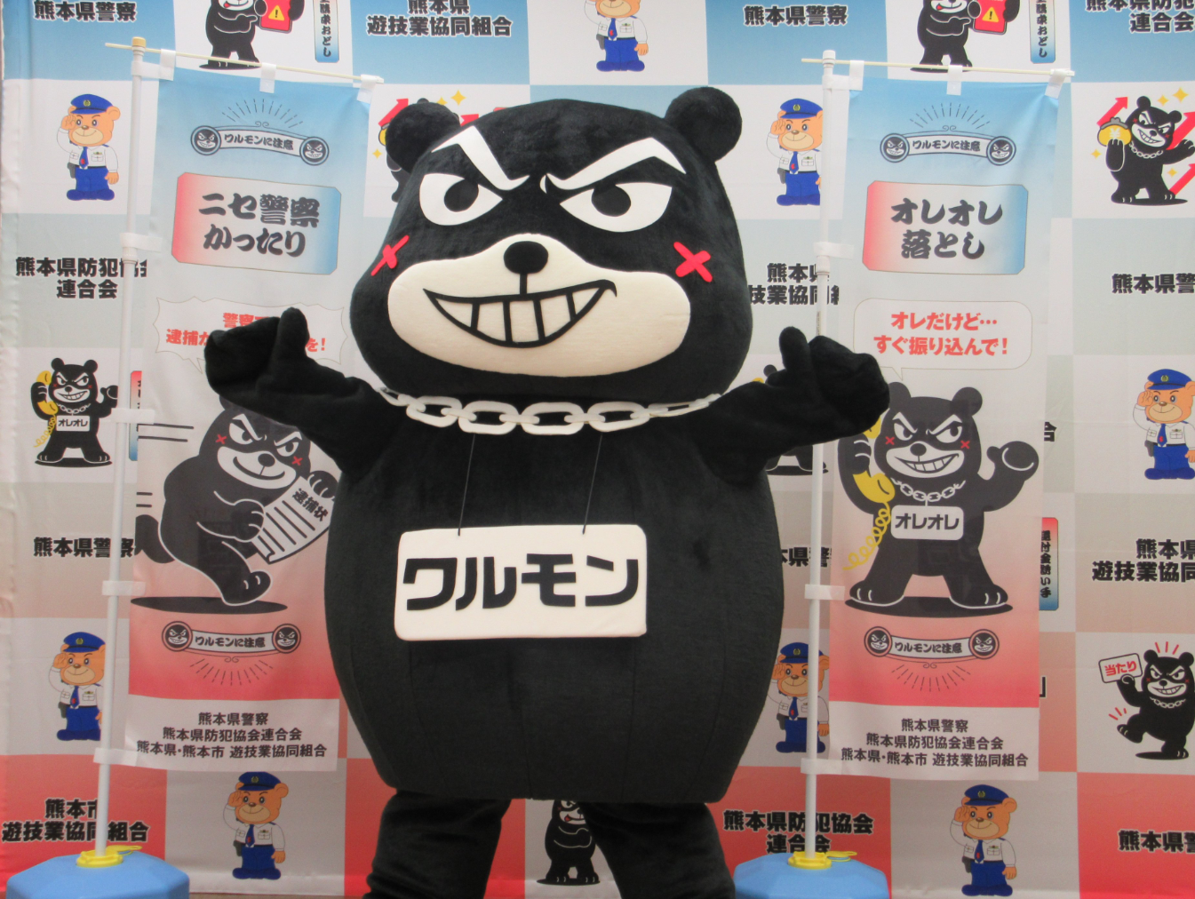 為提高日本民眾關注詐騙案件,熊本縣警方近日推出一隻全新吉祥物「ワルモン」,外貌與另一吉祥物「熊本熊」相似。(X)
