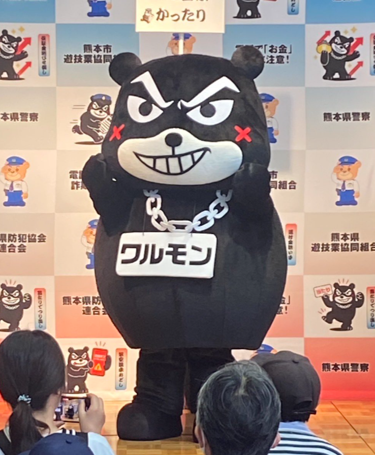 為提高日本民眾關注詐騙案件,熊本縣警方近日推出一隻全新吉祥物「ワルモン」,外貌與另一吉祥物「熊本熊」相似。(X)