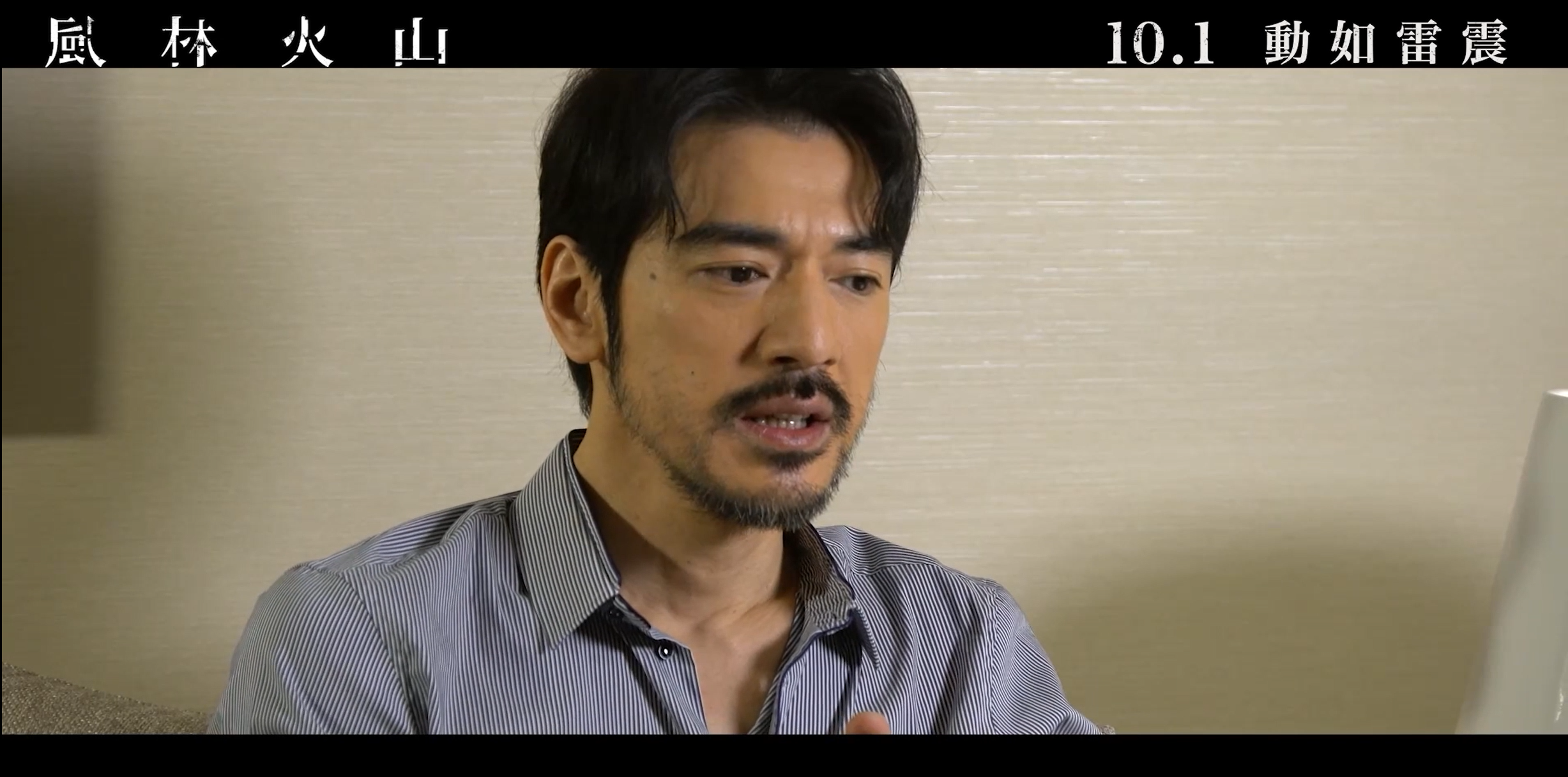 片方今日就公開金城武長達21分鐘的訪問,分享了他對李霧童這個角色的理解和設定