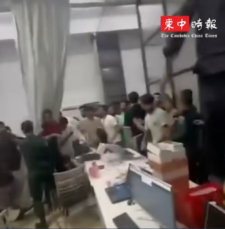 柬埔寨電騙園區深夜爆騷亂 約百人闖辦公室搗亂涉勞資糾紛