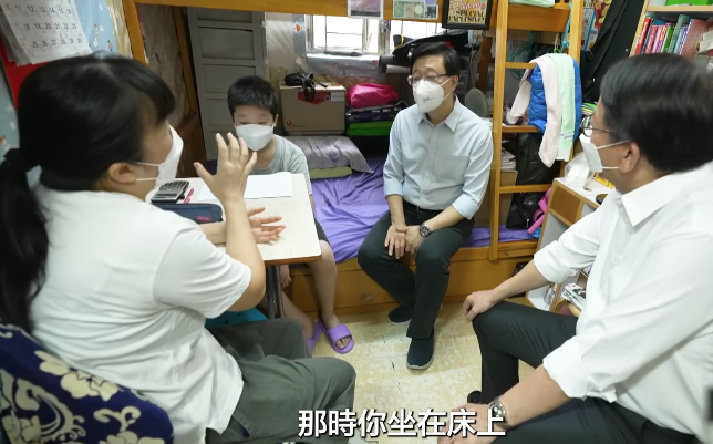 @fb 李家超 John KC Lee 影片截圖