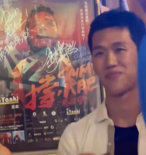 莊思敏第二任丈夫黃耀彬是一名高級督察。