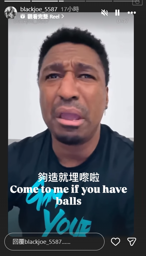 Black Joe就拍片嘲笑四海。