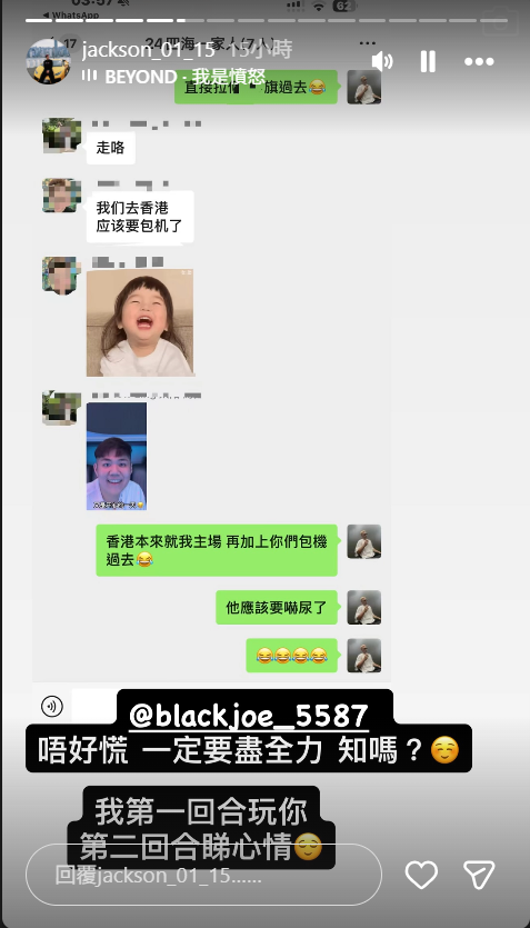 羅四海信心滿滿。