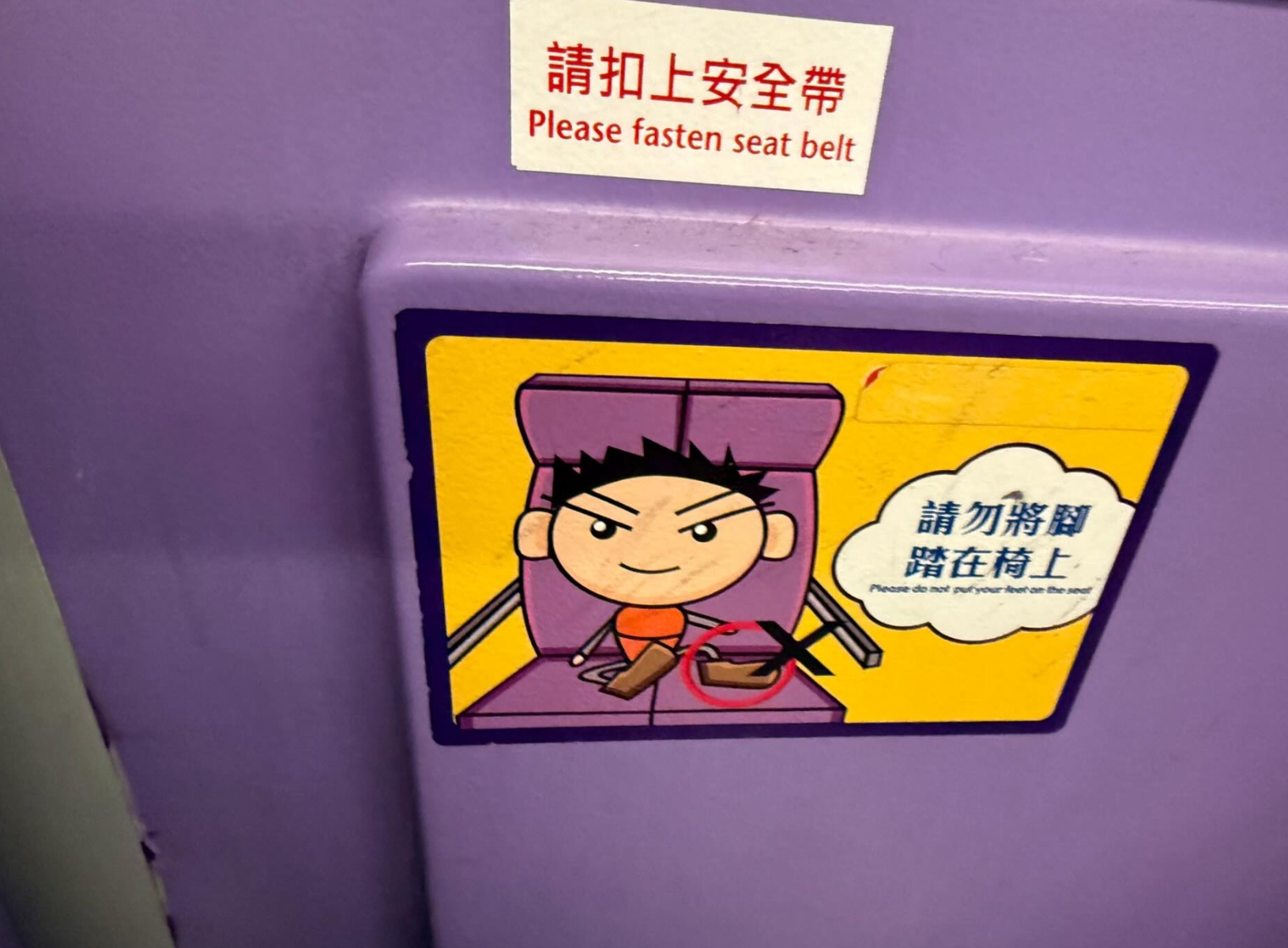 巴士三大媽同一時間除鞋「飛象過河」(Threads圖片)