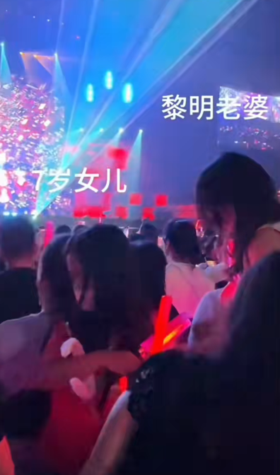 有觀眾拍到黎明太太及女兒入場睇騷。