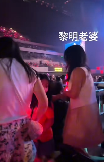 有觀眾拍到黎明太太及女兒入場睇騷。