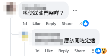 社交平台近日流傳一段13秒危險駕駛片段,地點疑發生在港珠澳大橋隧道,片中所見車輛為右軚車,男司機期間竟將雙腳放在軚盤上,車速當時高達時速99km/h。貼文引起熱議,網友鬧爆行為危險(車cam L(香港群組)FB)