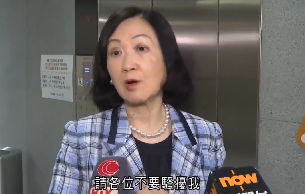 新民黨主席葉劉淑儀早前被傳媒追問時態度嚴肅稱「不要阻礙我開會」、「新民黨適當時候會宣布,請各位不要騷擾我。」(有線新聞截圖)