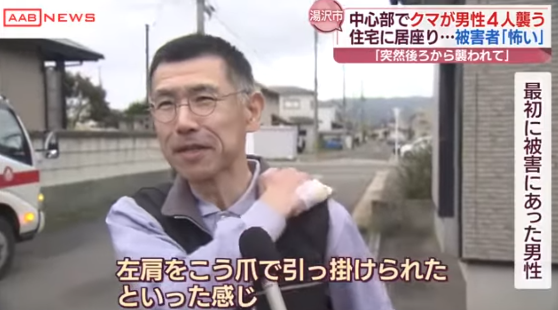 日本旅遊|秋田縣黑熊闖市區4人傷 闖入商廈躲進住宅逾24小時(有片)