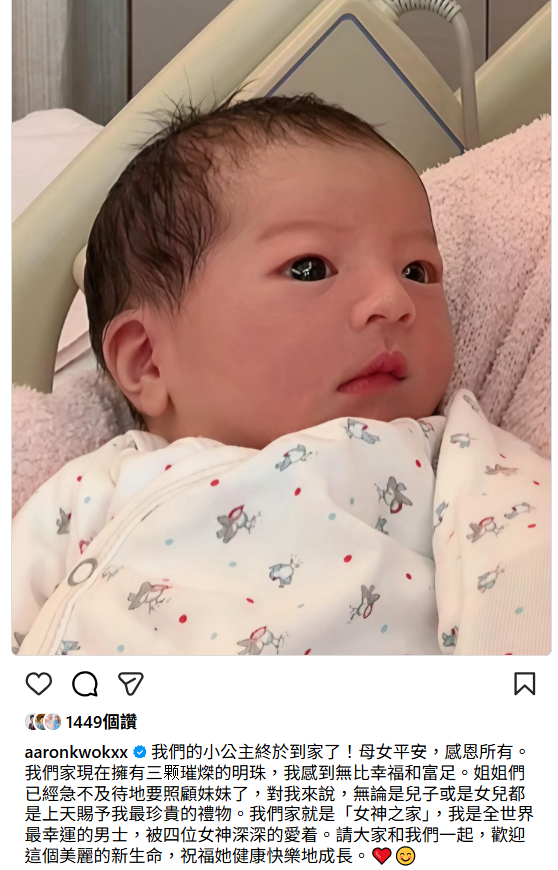 城城再社交平台發布B女的照片。