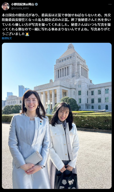 高市早苗政府最年輕閣員當過模特兒 穿高踭鞋近180cm高氣場超強