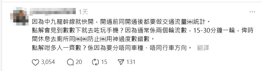 觀塘apm商場附近的天橋上度出現奇怪人龍,不少人更自備露營椅「長期作戰」,引發網上熱議。(Threads)