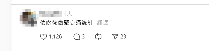 觀塘apm商場附近的天橋上度出現奇怪人龍,不少人更自備露營椅「長期作戰」,引發網上熱議。(Threads)