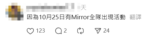觀塘apm商場附近的天橋上度出現奇怪人龍,不少人更自備露營椅「長期作戰」,引發網上熱議。(Threads)