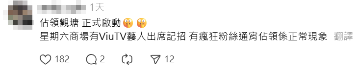 觀塘apm商場附近的天橋上度出現奇怪人龍,不少人更自備露營椅「長期作戰」,引發網上熱議。(Threads)