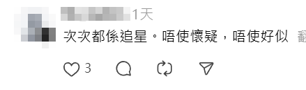 觀塘apm商場附近的天橋上度出現奇怪人龍,不少人更自備露營椅「長期作戰」,引發網上熱議。(Threads)