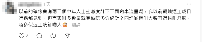 觀塘apm商場附近的天橋上度出現奇怪人龍,不少人更自備露營椅「長期作戰」,引發網上熱議。(Threads)