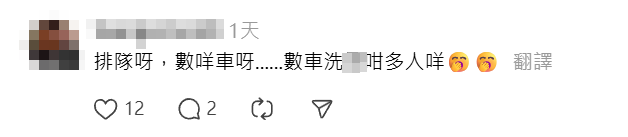觀塘apm商場附近的天橋上度出現奇怪人龍,不少人更自備露營椅「長期作戰」,引發網上熱議。(Threads)