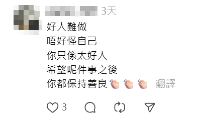 一名女網民發文指到尖沙咀DONKI購物時,遇到一名操廣東話的陌生女子,聲稱無法以現金付款希望幫忙。樓主不屢有詐,以電子支付幫忙支付200元,對方稱會以「轉數快」轉帳,但之後未有兌現,樓主驚覺受騙,慨嘆「我真係死蠢」,希望能公開遭遇以提醒其他人小心。(Threads)
