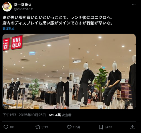 泰國王太后逝世