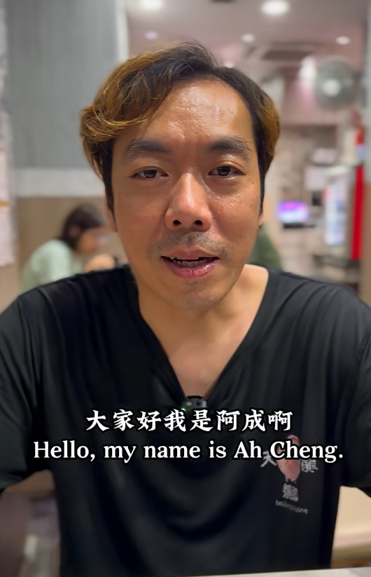 灣仔人氣燒味店「天龍燒鵝」近日宣布,因業主加租及人手問題決定縮減位於昌業大廈的分店,僅保留另一間分店。老闆拍片解釋結業原因。 香港阿成哥(天龍燒鵝)小紅書