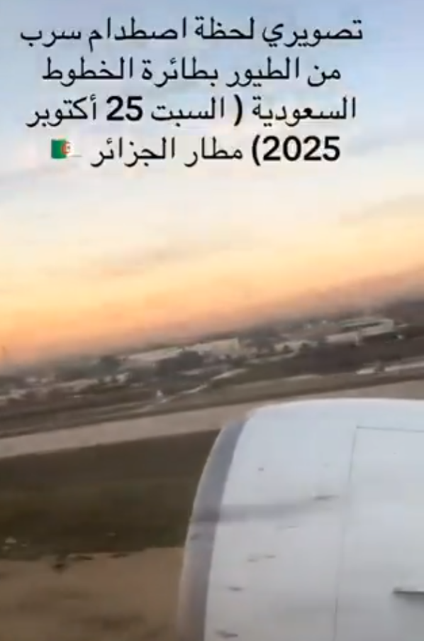 沙特航空客機起飛撞候鳥 乘客目擊血濺機身(有片)