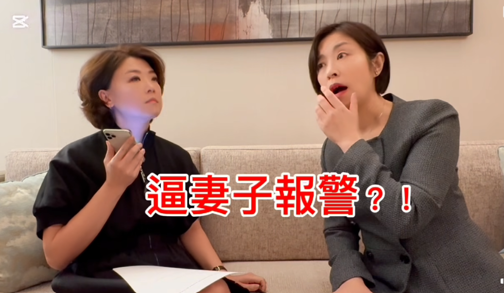 李明慧手機公開的錄音中聽到,她被陳燿陽喝令報警及搬離寓所。