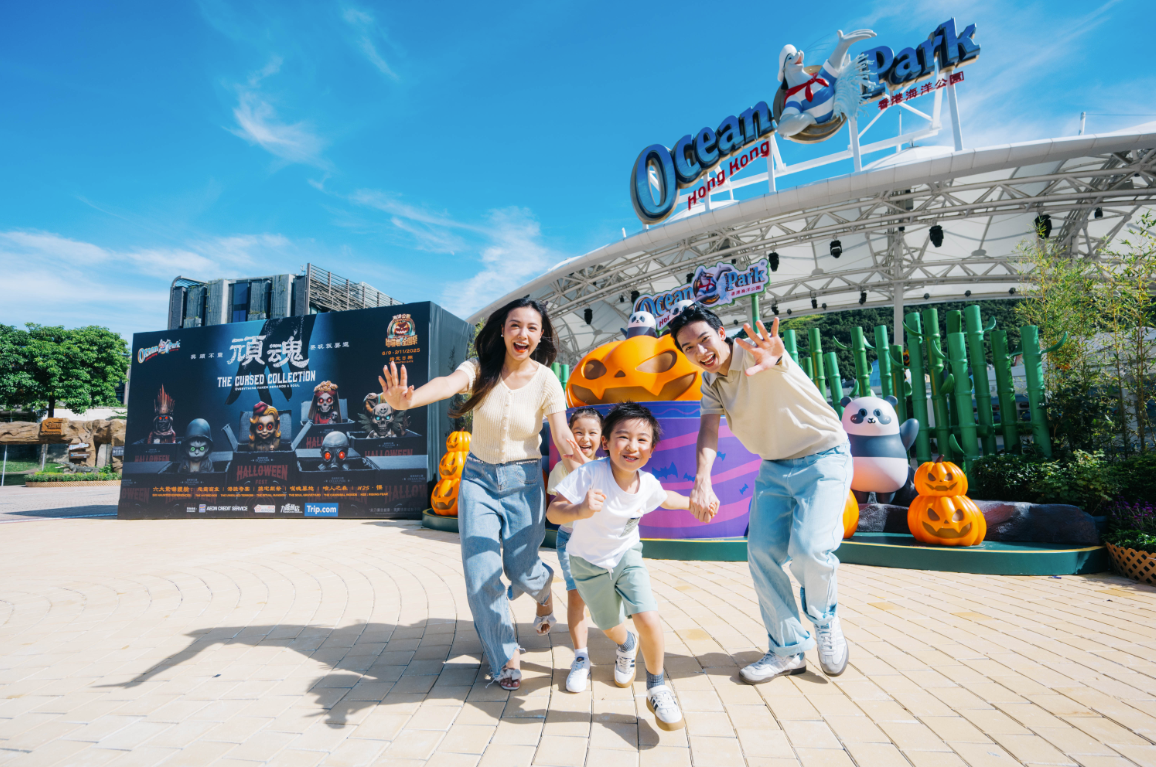 海洋公園門票買1送1