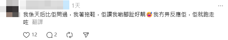 葵涌一名「怪男」先問途人「著幾號鞋」,之後做出一些怪異舉動。帖文引發網民熱議,不少人指該男子為「慣犯」(Threads)