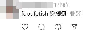 葵涌一名「怪男」先問途人「著幾號鞋」,之後做出一些怪異舉動。帖文引發網民熱議,不少人指該男子為「慣犯」(Threads)