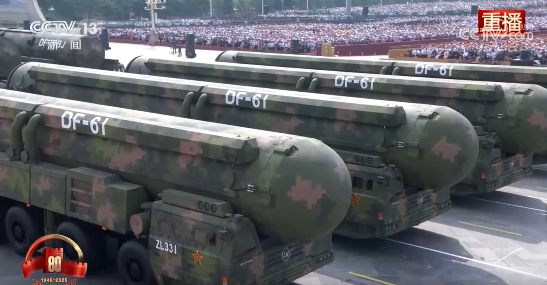 內地上月於閱兵首度公開展示東風61型陸基洲際彈道導彈,號稱射程覆蓋全球任何目標,被形容為中國「戰略王牌」(影片截圖)