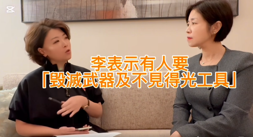 李明慧驚爆老公陳耀陽藏有「唔見得光用具」。