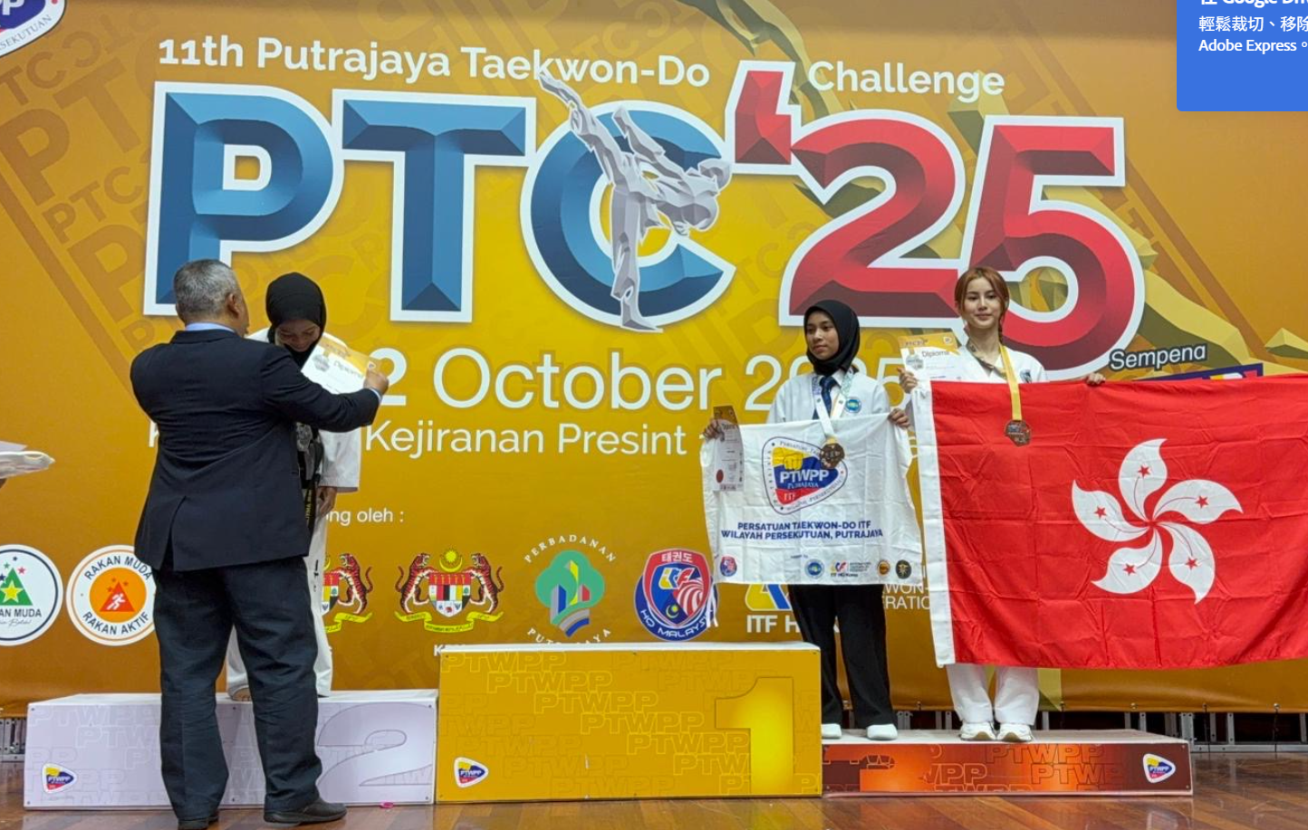 根據新聞稿稱鄧月平「代表香港出戰馬來西亞跆拳道比賽勇奪銅牌 為港爭光」,是由一個名為「中國香港傳統跆拳道總會」的組織帶隊,參加在馬來西亞布城舉行的第十一屆布城跆拳道挑戰賽2025。