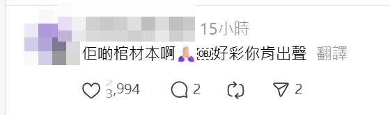 有港男目睹一位長者在銀行提款機前疑遇上電話詐騙,更險被不法分子誘導轉帳金錢,決定出聲制止,網民熱烈討論,讚賞其見義勇為。(Threads)