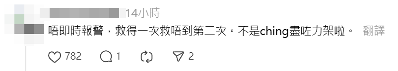 有港男目睹一位長者在銀行提款機前疑遇上電話詐騙,更險被不法分子誘導轉帳金錢,決定出聲制止,網民熱烈討論,讚賞其見義勇為。(Threads)