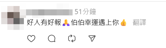 有港男目睹一位長者在銀行提款機前疑遇上電話詐騙,更險被不法分子誘導轉帳金錢,決定出聲制止,網民熱烈討論,讚賞其見義勇為。(Threads)