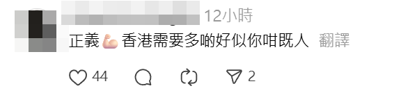 有港男目睹一位長者在銀行提款機前疑遇上電話詐騙,更險被不法分子誘導轉帳金錢,決定出聲制止,網民熱烈討論,讚賞其見義勇為。(Threads)