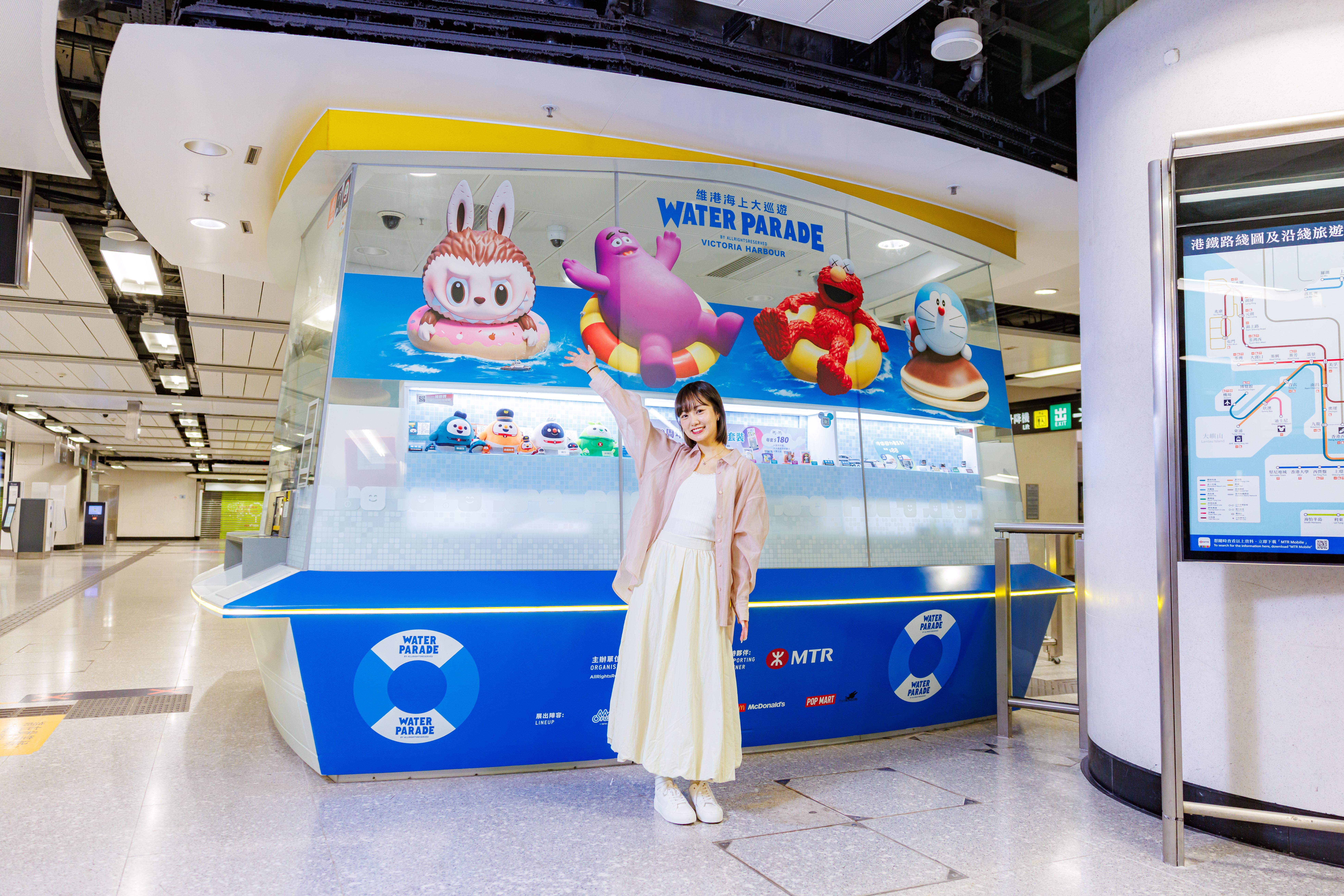 金鐘站客務中心